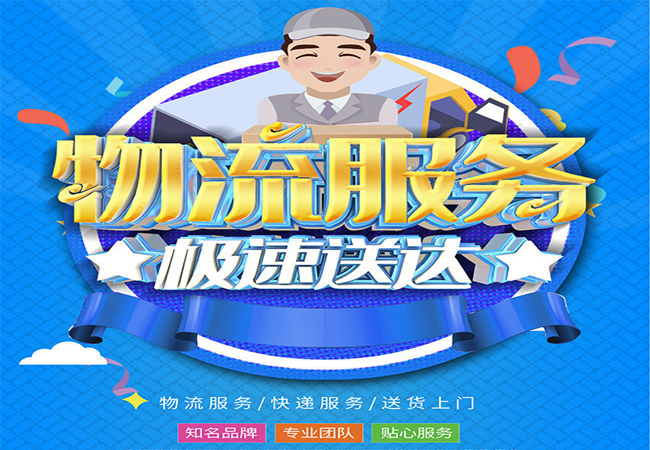 邯鄲到吳忠物流公司|價(jià)格查詢