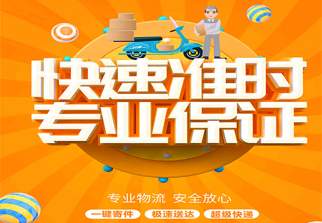 安陽(yáng)到桂林物流公司|廣西專線