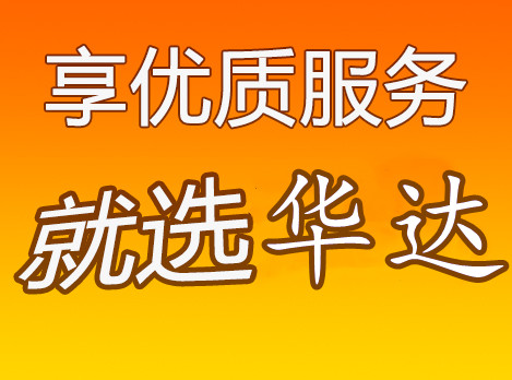 邯鄲到銀川物流專線-邯鄲至銀川貨運(yùn)專線公司