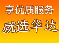 安陽到云南物流專線-安陽至云南物流公司-安陽到云南貨運(yùn)專線