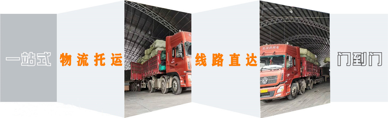 <a href='http://m.sun-dynasty.com/a/news/12964.html' target='_blank'><u>衡水到周口物流公司</u></a>